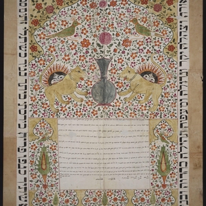 Ketubah, April 17, 1856. Isfahan, Iran Beinecke Rare Book and Manuscript Library