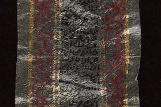 Call Number Arabic MSS suppl. 595 Beinecke Rare Book and Manuscript Library