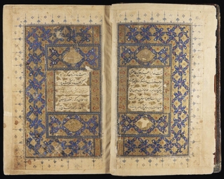 Gulistan of Sadi, Copied by Air Muhammad bin Shaykh Tahir Tabrizi, 1525, Iran. Beinecke Rare Book and Manuscript Library
